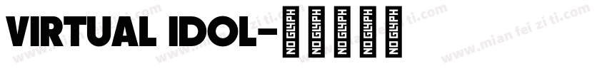 virtual idol字体转换